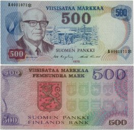 500 Markkaa 1975 A0001071* Musta Lanka kl.5